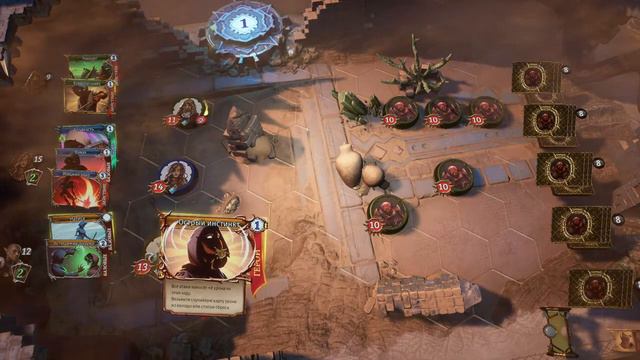 Ого а тут что-то есть Trials of Fire #8 смотреть онлайн