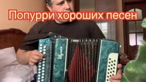 Хорошо в деревне летом!