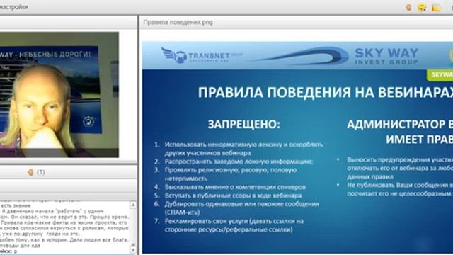 [SWIG] Лидерская встреча с Виктором Собор от 16. 05. 2016 смотреть онлайн