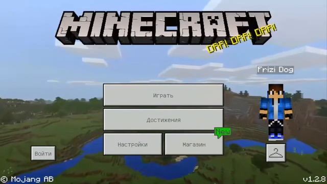 СКАЧАТЬ Minecraft PE 1.2.10 смотреть онлайн
