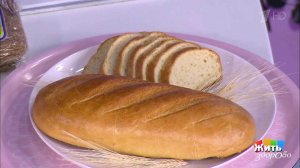 Экспертиза: хлеб. Жить здорово! Фрагмент выпуска от 28.01.2020