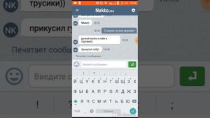 Переписка с ролевыми играми/// ТРОЛЛИНГ/// Муж с автоматом Калашникова😂
