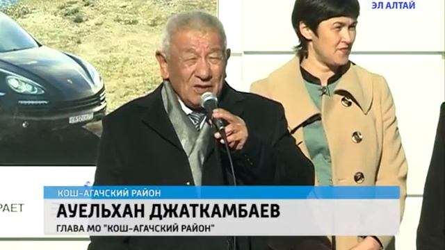 В Кош-Агаче открыли первую автозаправочную станцию «ЛУКОЙЛ» смотреть онлайн