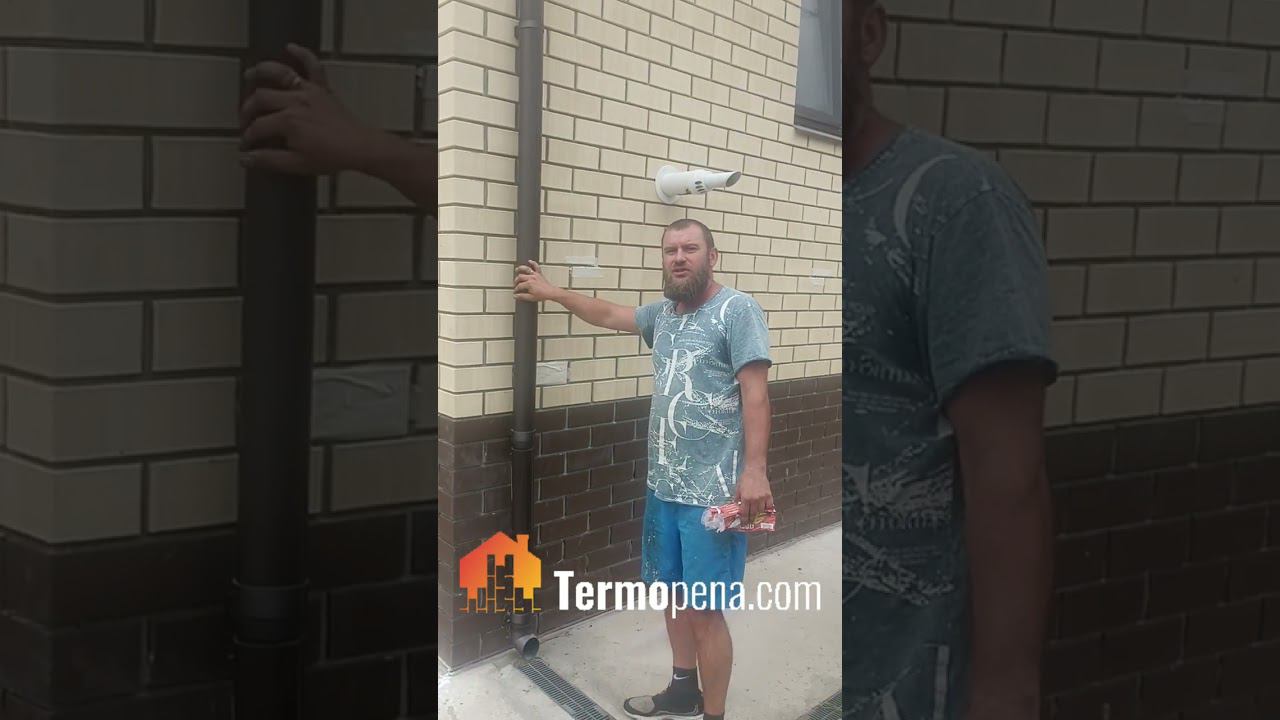 Заливка пены между стен в Нижнем Новгороде. #ппу #пенополиуретан #termopenacom #утеплениеппу