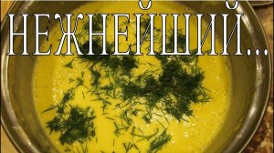 КРЕМ-СУП из КАБАЧКОВ