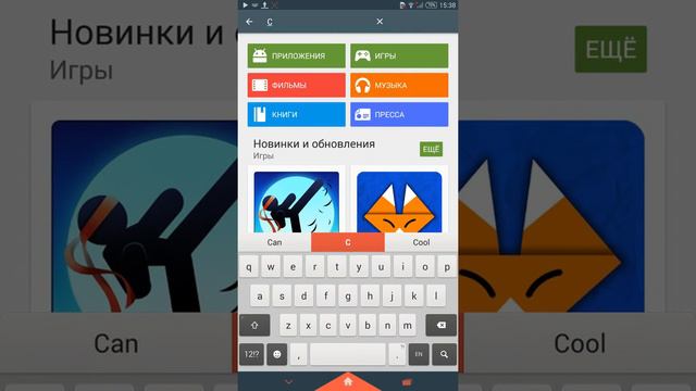 Как снимать экран андройда?*root смотреть онлайн
