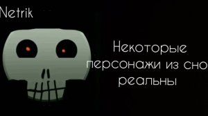 Ты услышал этот факт 3: