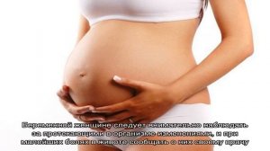 Почему тянет низ живота при беременности?