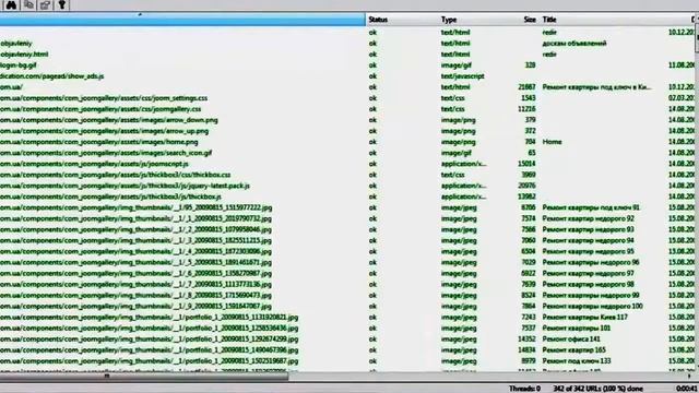 Xenu программа проверки битых ссылок смотреть онлайн