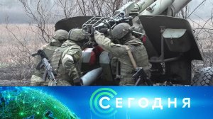 «Сегодня»: 21 декабря 2022 года. 08:00 | Выпуск новостей | Новости НТВ