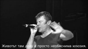 Iron Maiden - Hallowed Be Thy Name - превод/translation