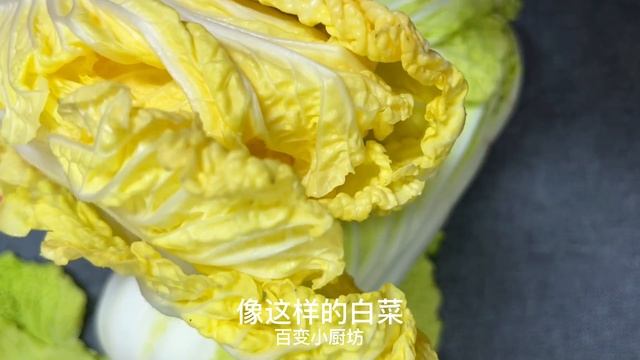 買大白菜時，挑白色的還是綠色的？老菜農：記住3點，一挑一個准【百變小廚坊】#大白菜
