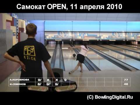 Самокат OPEN, 5 этап, финал
