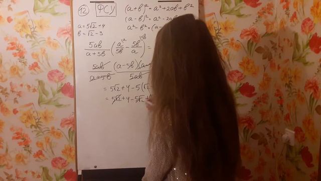 ОГЭ математика 2019. Задача 12. Упрощение выражений. ФСУ смотреть онлайн