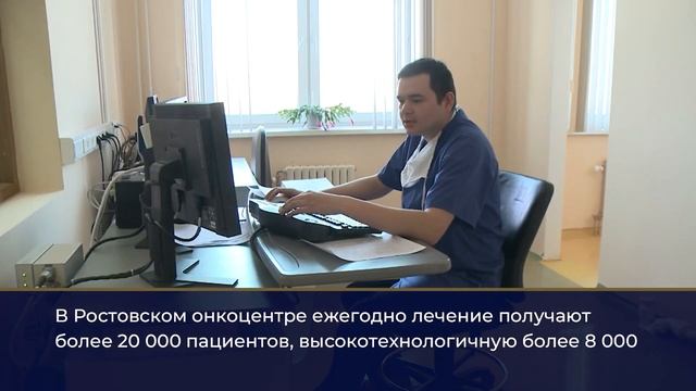 Современные подходы к лечению онкозаболеваний смотреть онлайн