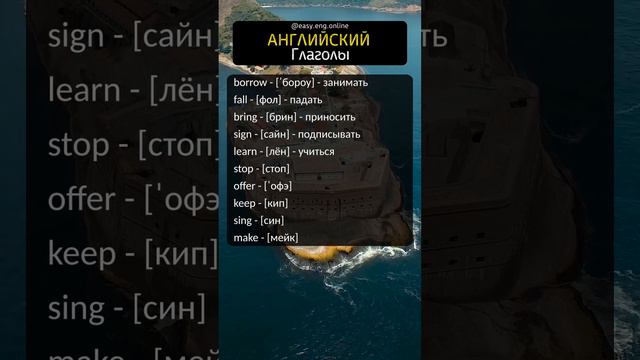 🌟 КАК УЧИТЬ АНГЛИЙСКИЙ | 💢 Учим 1000 английских слов за день!