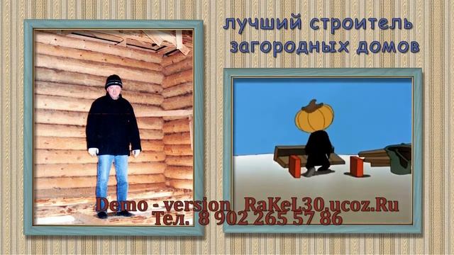 Подарок мужу — слайд-шоу из фотографий с музыкой на день рождения смотреть онлайн