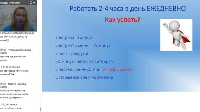 Рекрутирование в соц.сетях