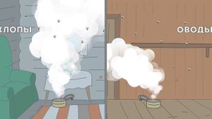 Дымовая шашка от насекомых клещей, комаров, мух и других насекомых ФОМОР / ФОМОР-ВЕТ
