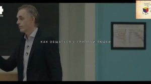 Как перестать стесняться_ Как побороть зажатость и тревожность лекция!