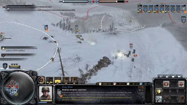 Company of Heroes 2: Наступление в Арденнах — Прохождение Часть - 8: Вьельсальм. смотреть онлайн
