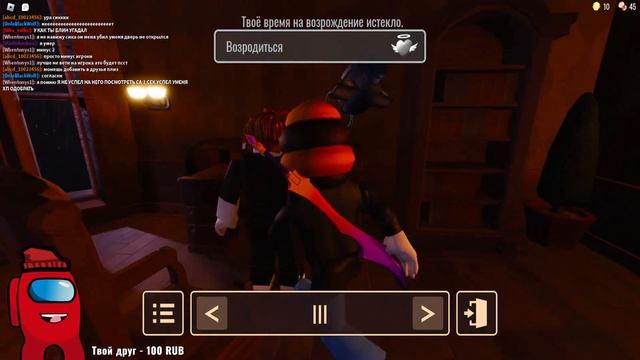 Doors Roblox Player Red Among Us смотреть онлайн