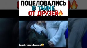 Страстный Поцелуй в лифте/ дорама :легкая улыбка Вэй Вэй