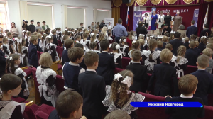 Торжественное посвящение в «Орлята России» прошли ученики начальных классов лицея №8