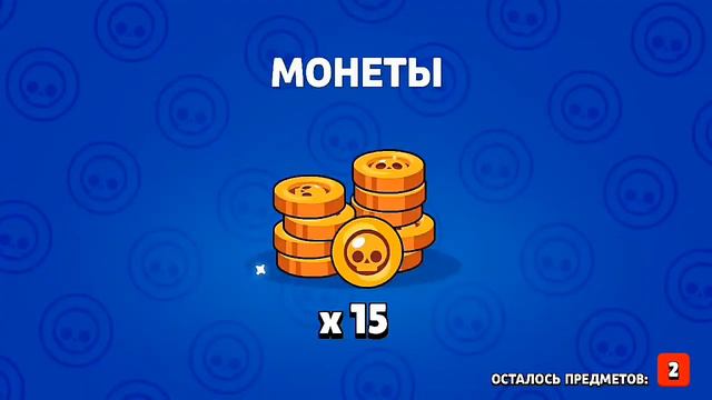 ВЫПАЛ МИФИК — СПРАУТ! ОТКРЫТИЕ 100 ОБЫЧНЫХ (МАЛЕНЬКИХ) ЯЩИКОВ В БРАВЛ СТАРС / AM SOFT IN BRAWL STAR смотреть онлайн