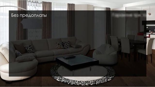 Презентация ремонта квартир #ремонтквартир - 