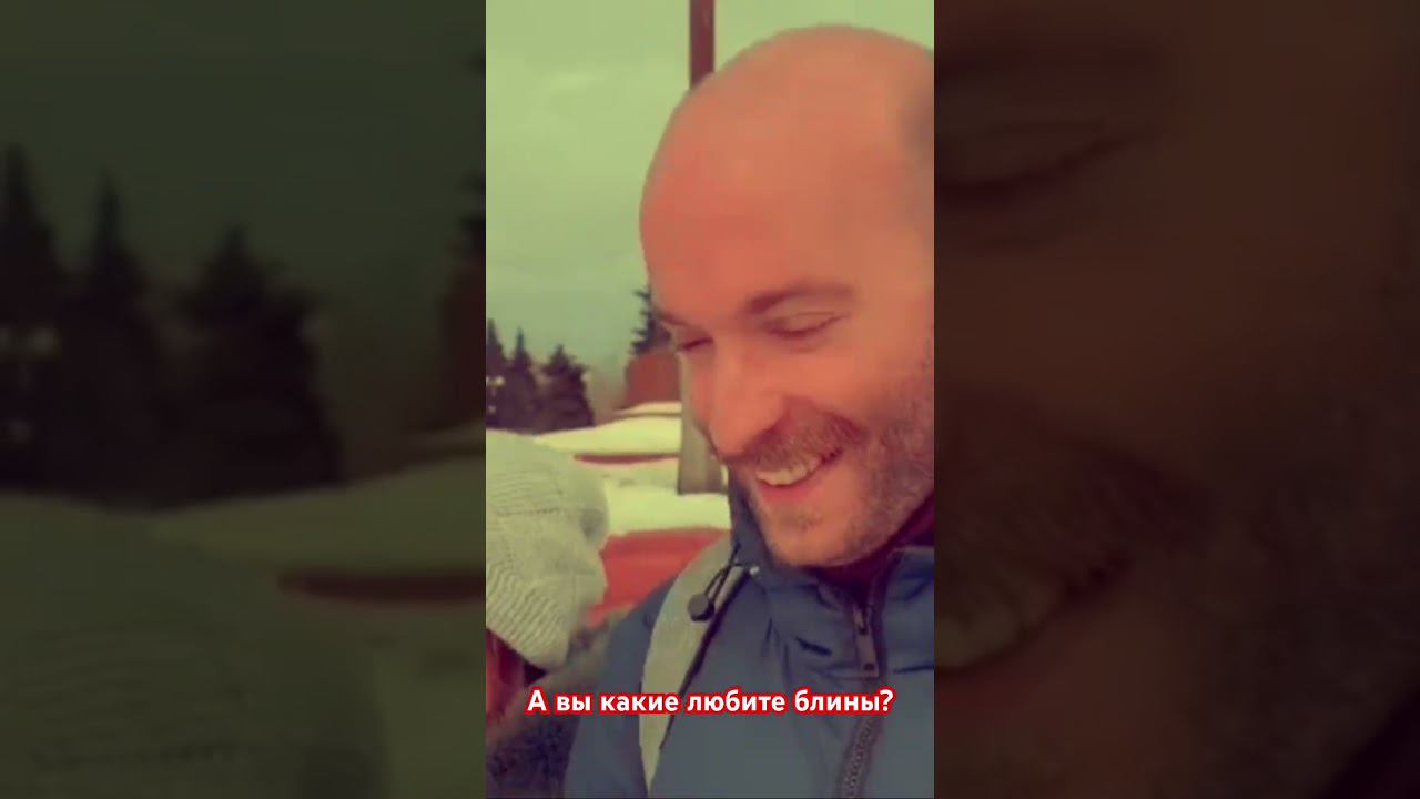 А вы какие любите блины? смотреть онлайн