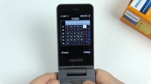 Philips Xenium E2602: обзор продвинутой раскладушки!