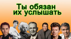 13 мотивирующих цитат | Измени свою жизнь
