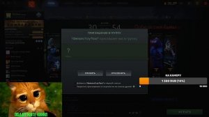 DOTA 2 Дота 2 Стрим Собираем на Камеру В Месте