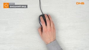 Распаковка мыши Logitech M500S / Unboxing Logitech M500S