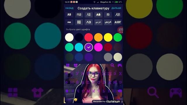 Как сделать свою клавиатуру смотреть онлайн