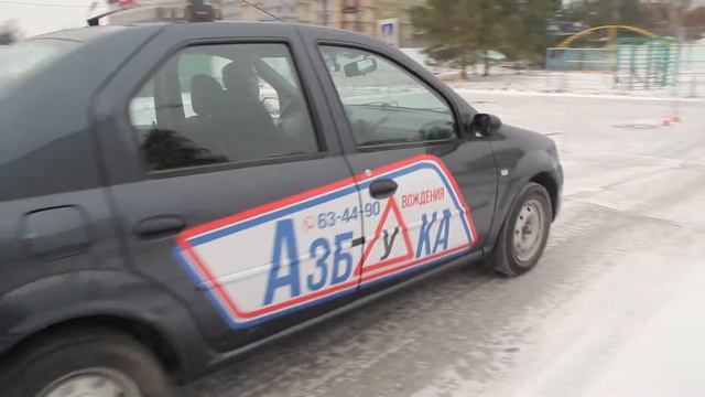 Автошкола "АЗБУКА ВОЖДЕНИЯ" смотреть онлайн