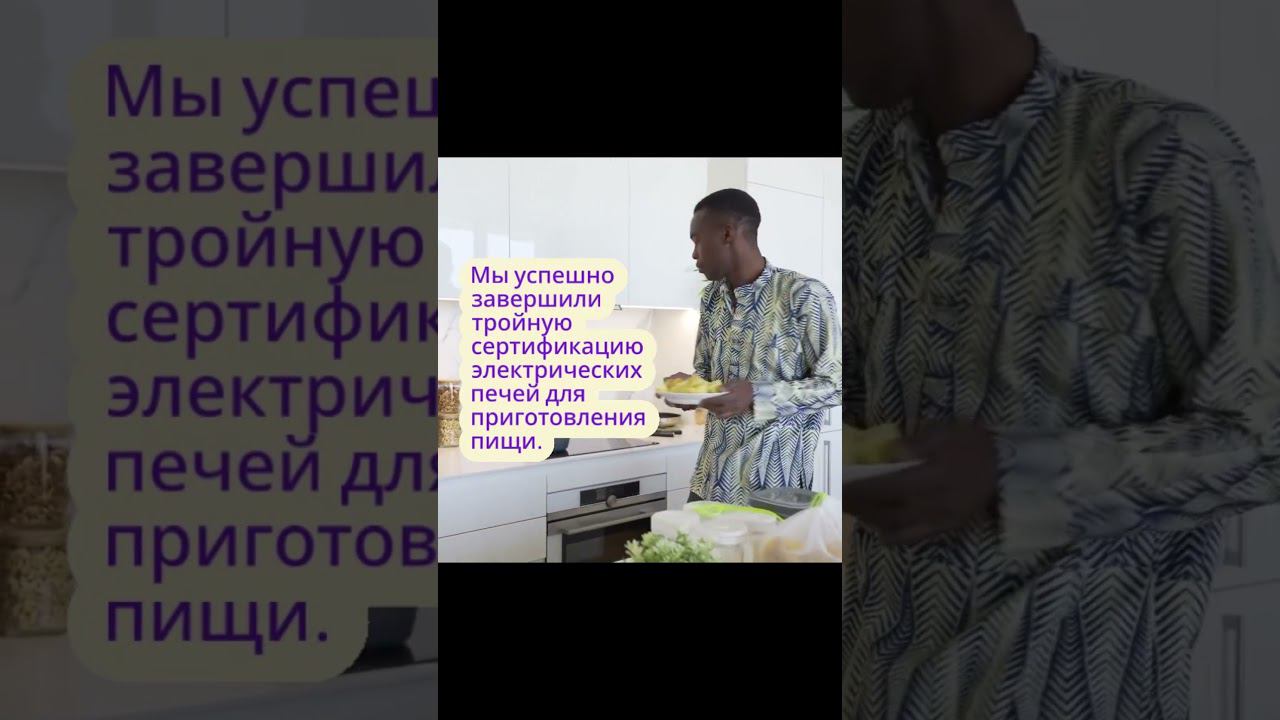 Сертификация электрических печей — сертификат-декларация.рф
