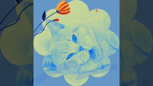 Видения (Спокойные Кошки) смотреть онлайн