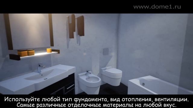 Стратодезический купол DOME50 - Площадь 57.7 кв.м | D8.9м | Высота 4 м. Стильный и недорогой купол! смотреть онлайн