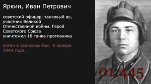 Клип т 34 против пантеры