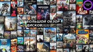 🟠БОЛЬШОЙ ОБЗОР МОЕЙ КОЛЛЕКЦИИ ДИСКОВ С ИГРАМИ🟠ЧАСТЬ 2🟠 #обзордисков #игры #диски #обзоры