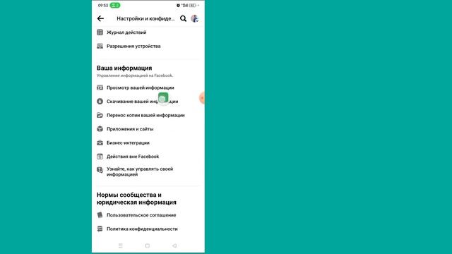 Как удалить историю видео просмотра Facebook 2023 | Очистить историю просмотра видео на Facebook смотреть онлайн