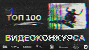 КАРДО TV | Объявление топ-100 видеоконкурса