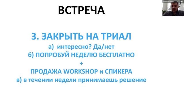 Система по продаже лицензий UDS с конверсией 80%