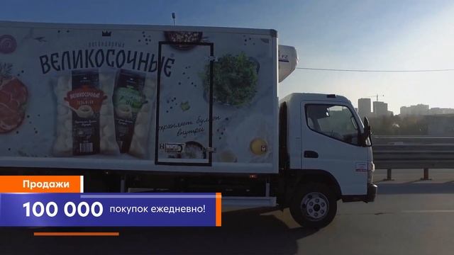 Презентация компании Сибирский Гурман. смотреть онлайн