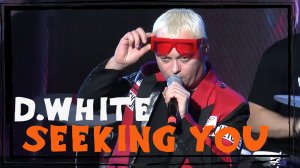 D.White - Seeking you (Concert Video). New Italo Disco, Euro Dance, Euro Disco, Mega Hit, Super Song