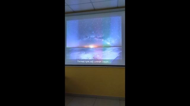 Выставка астрономических фотографий.Миг и Вечность.созвездия, планеты и объекты глубокого космоса смотреть онлайн