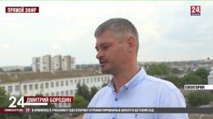 Заделать дыры