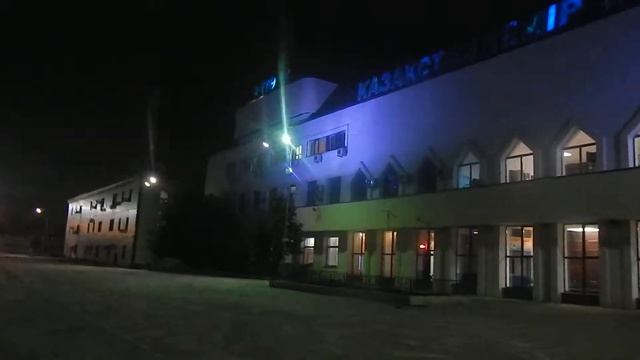Станция Ақтөбе (Актюбинск) | вокзал ночью